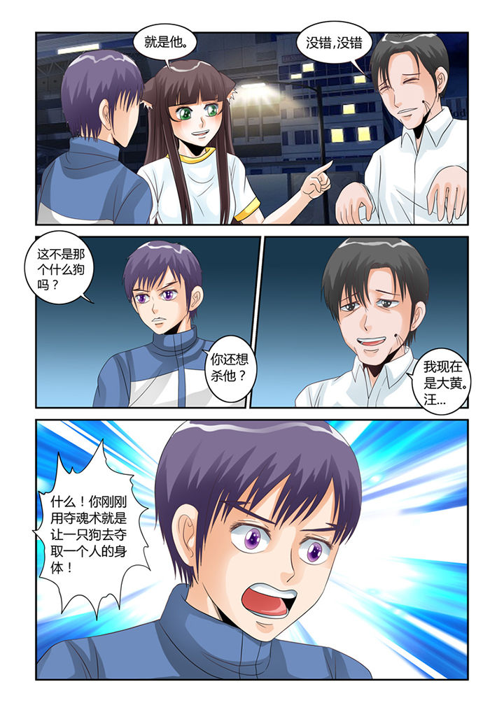 第52章：我不要你了5
