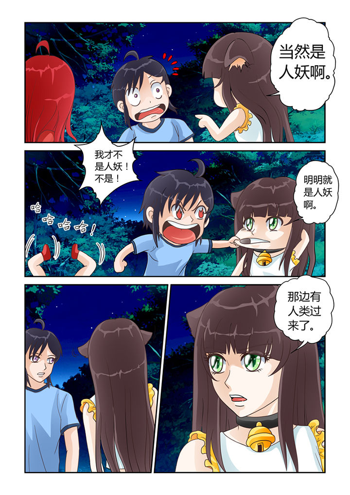 第12章：天地玄门开9