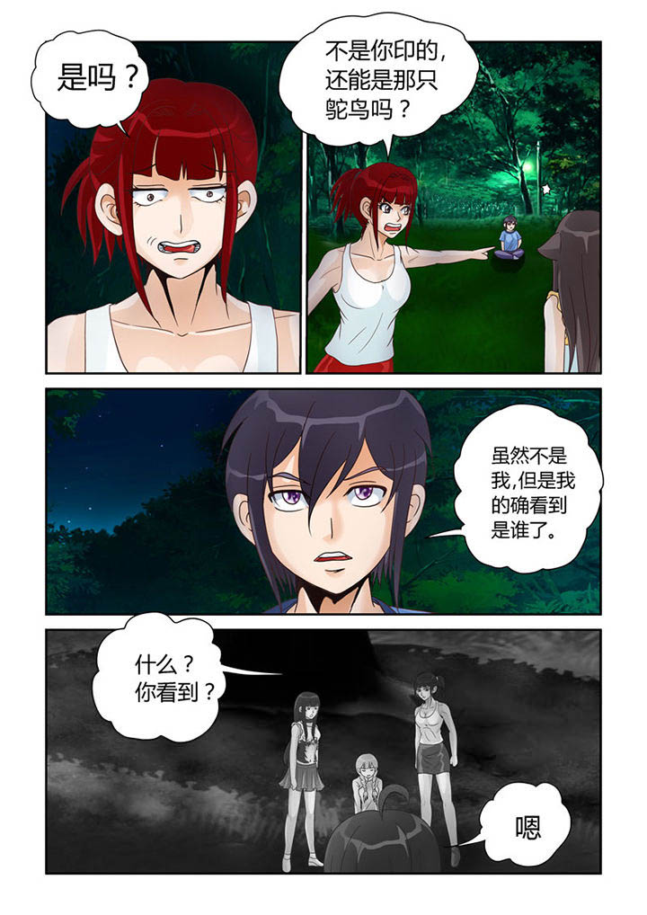 第19章：明心见性1