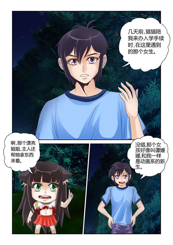 第19章：明心见性4