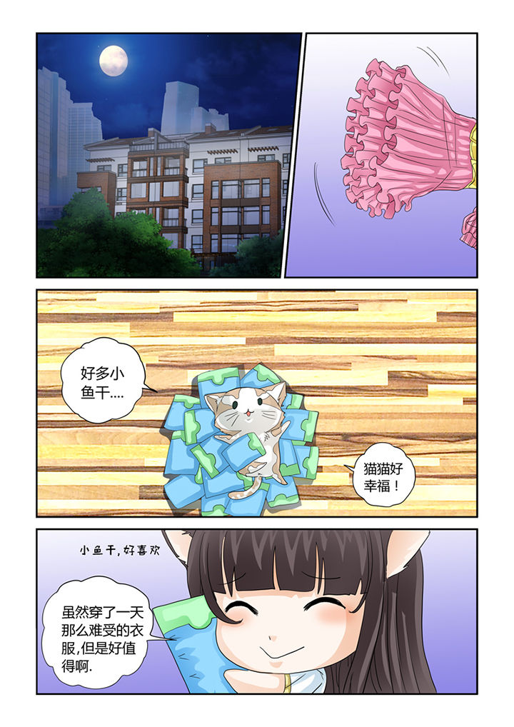 第32章：九死升神术1
