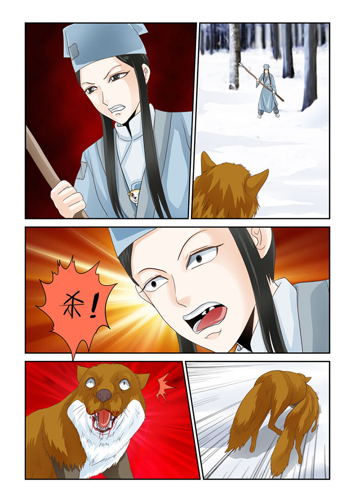 第57章：招财进宝9