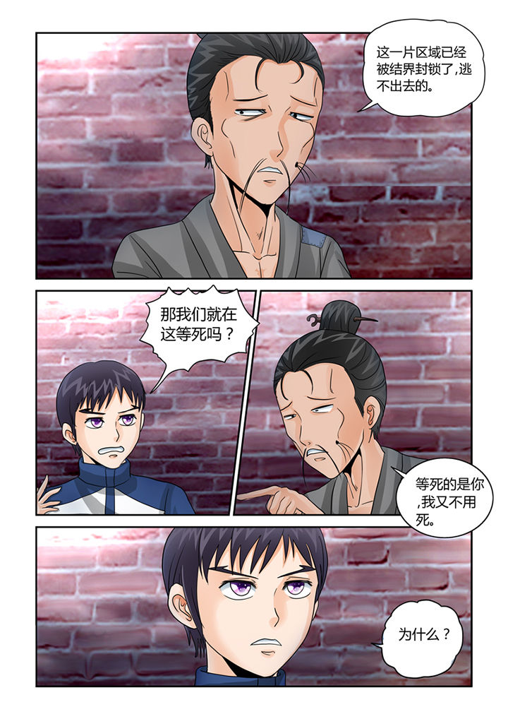 第36章：阴兵过境9
