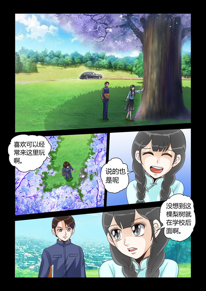 第13章：记忆（上）4