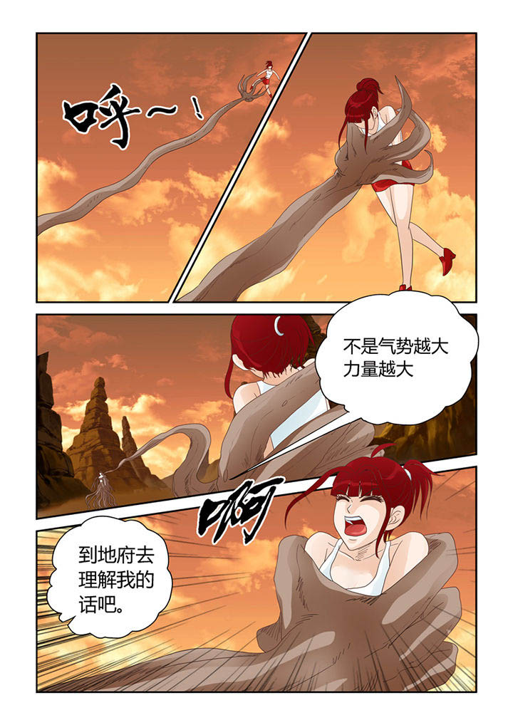 第17章：猫猫的危机14