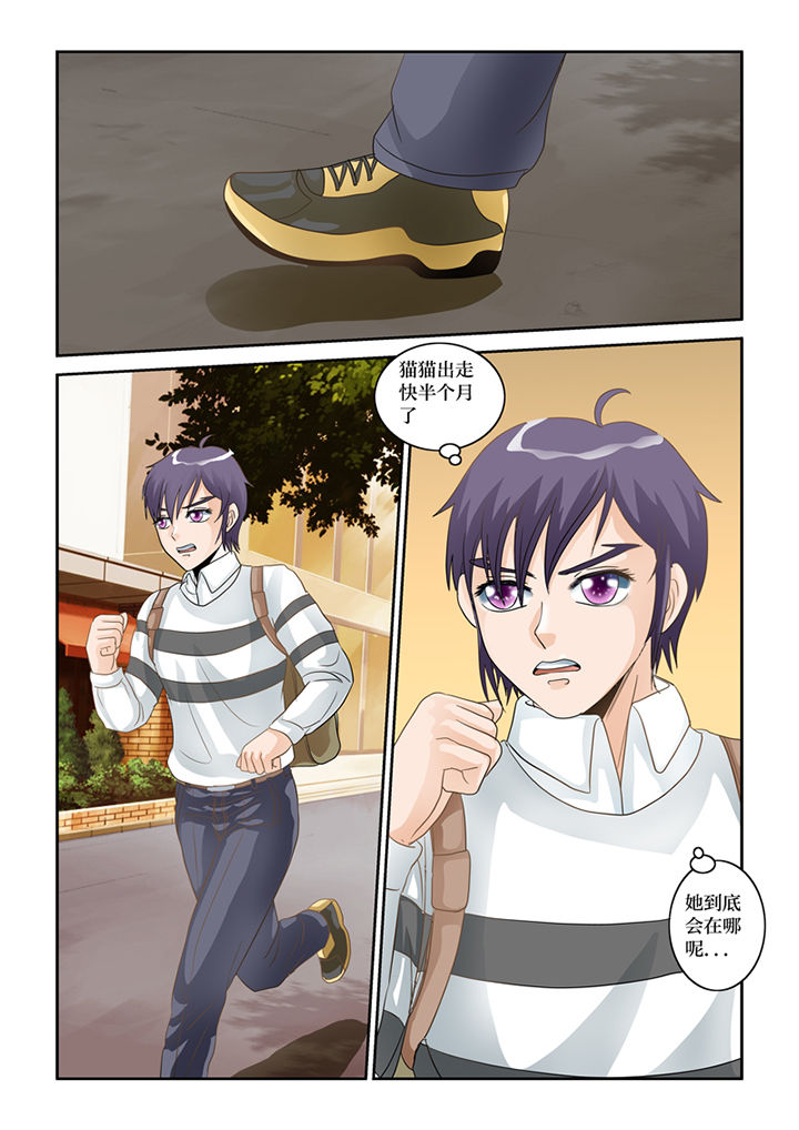 第61章：转世书生6