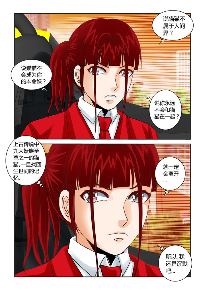 第42章：阴间巡逻13