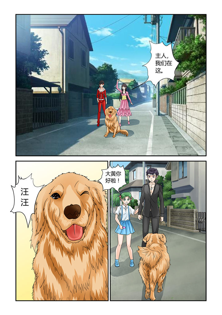第30章：同情0