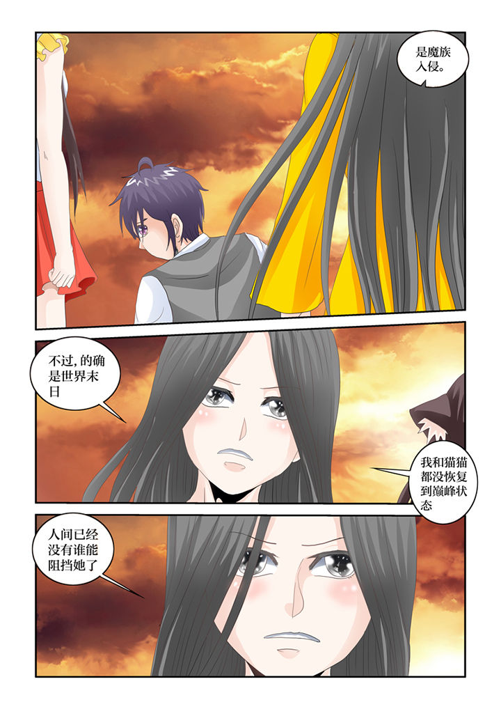 第83章：完结6