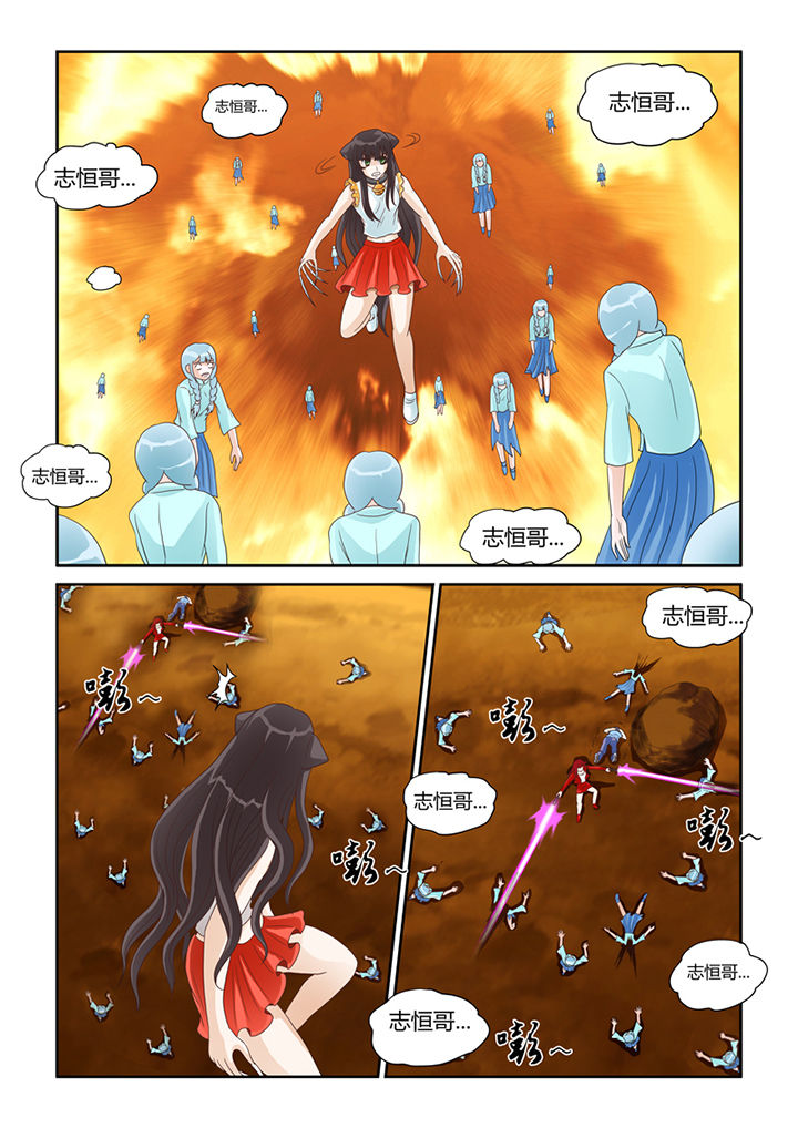 第16章：树妖真身8