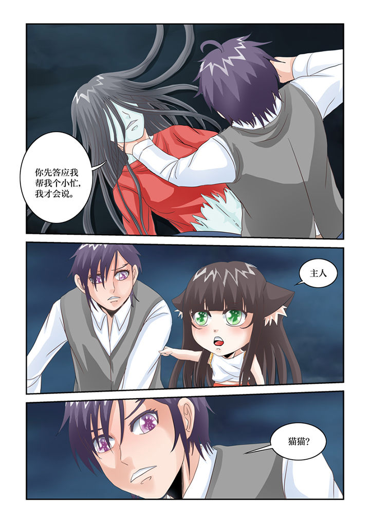 第80章：懦弱11