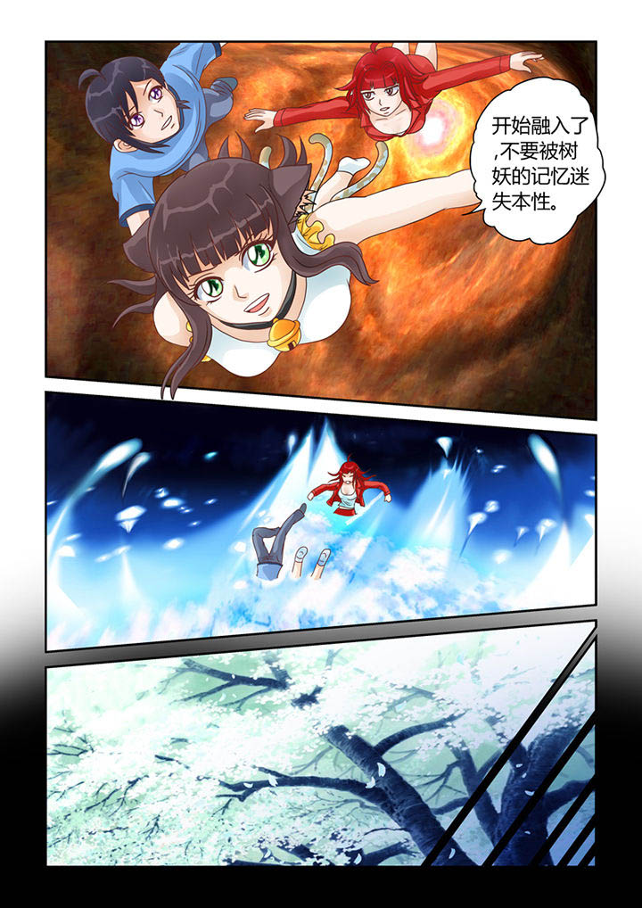第12章：天地玄门开12