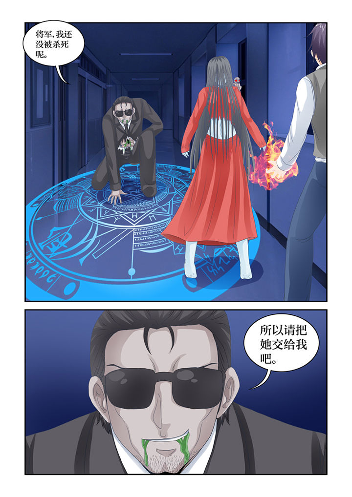 第76章：鬼婴11