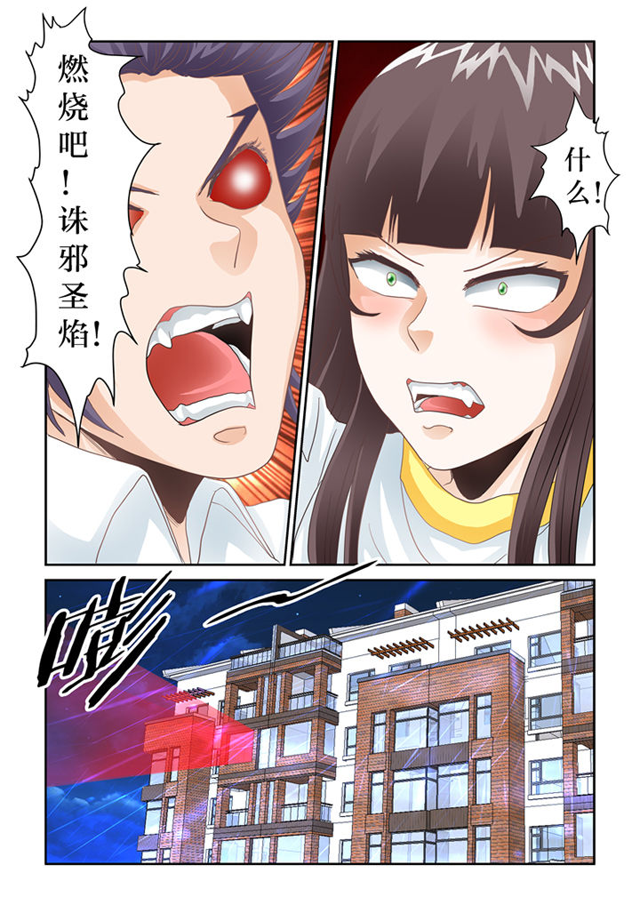 第66章：猫猫回家了（1）13