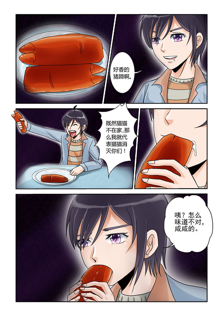 第1章：12