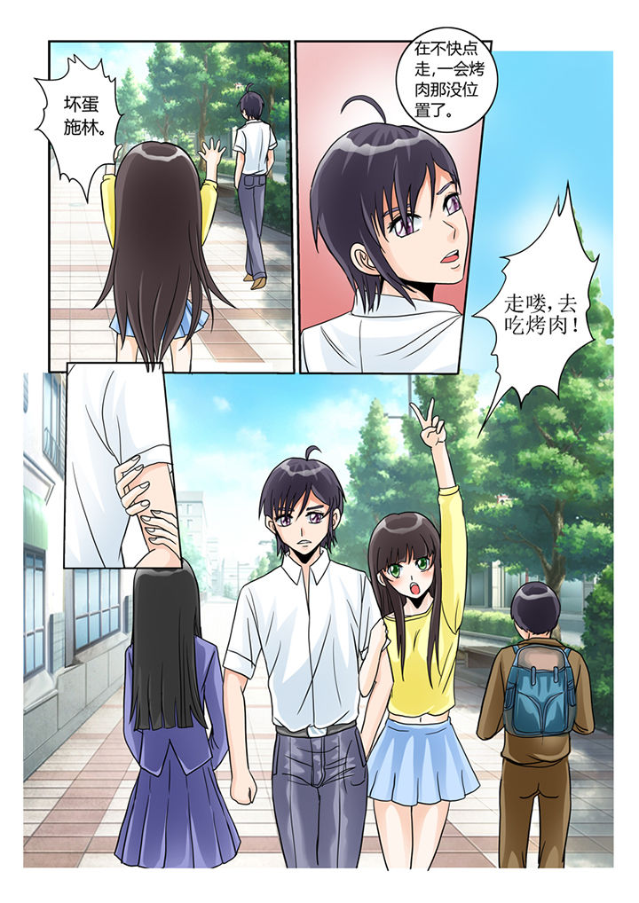 第5章：买买买8