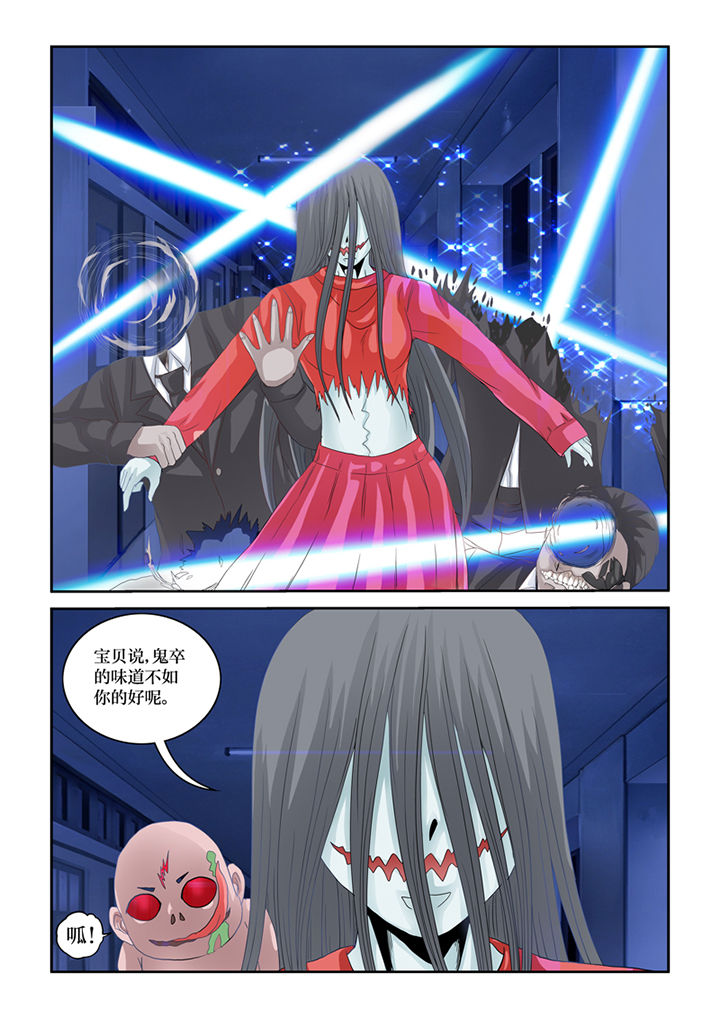 第76章：鬼婴6