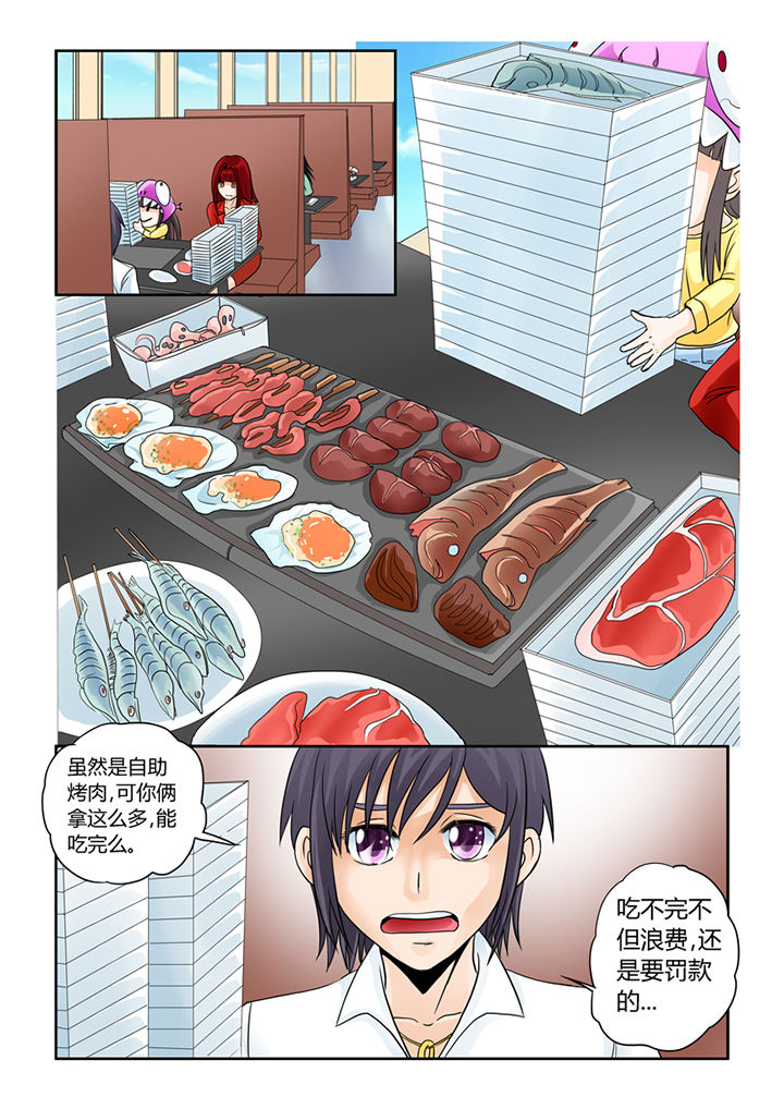 第6章：安娜表姐7