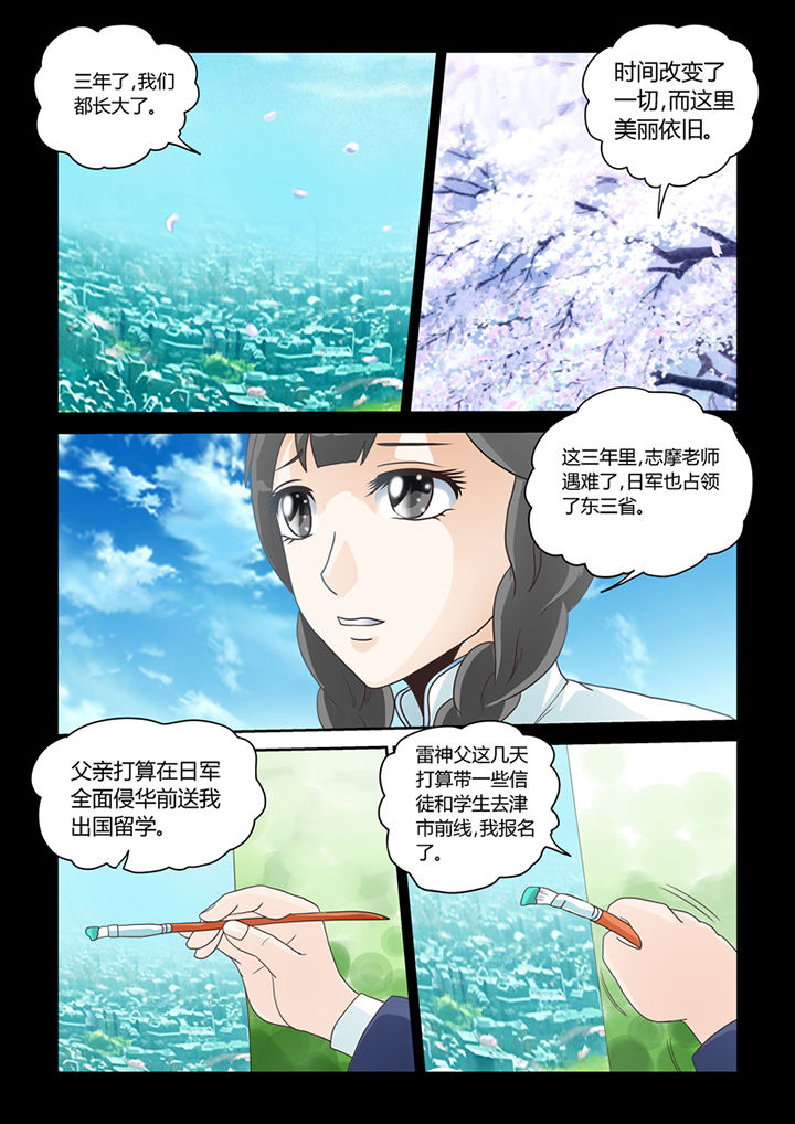 第13章：记忆（上）8