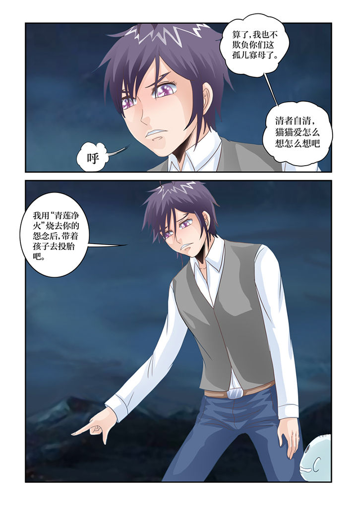 第80章：懦弱5