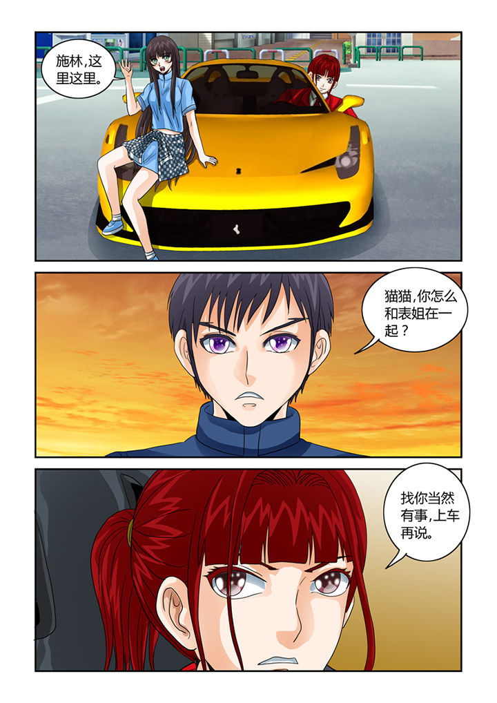 第42章：阴间巡逻6
