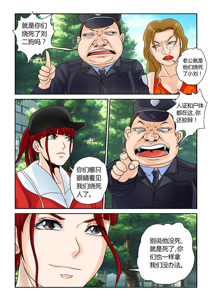 第28章：安娜的身份8