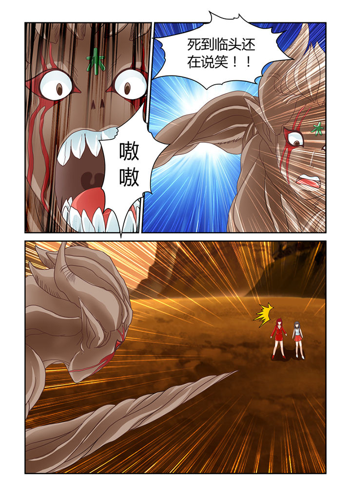 第15章：奢望而已14