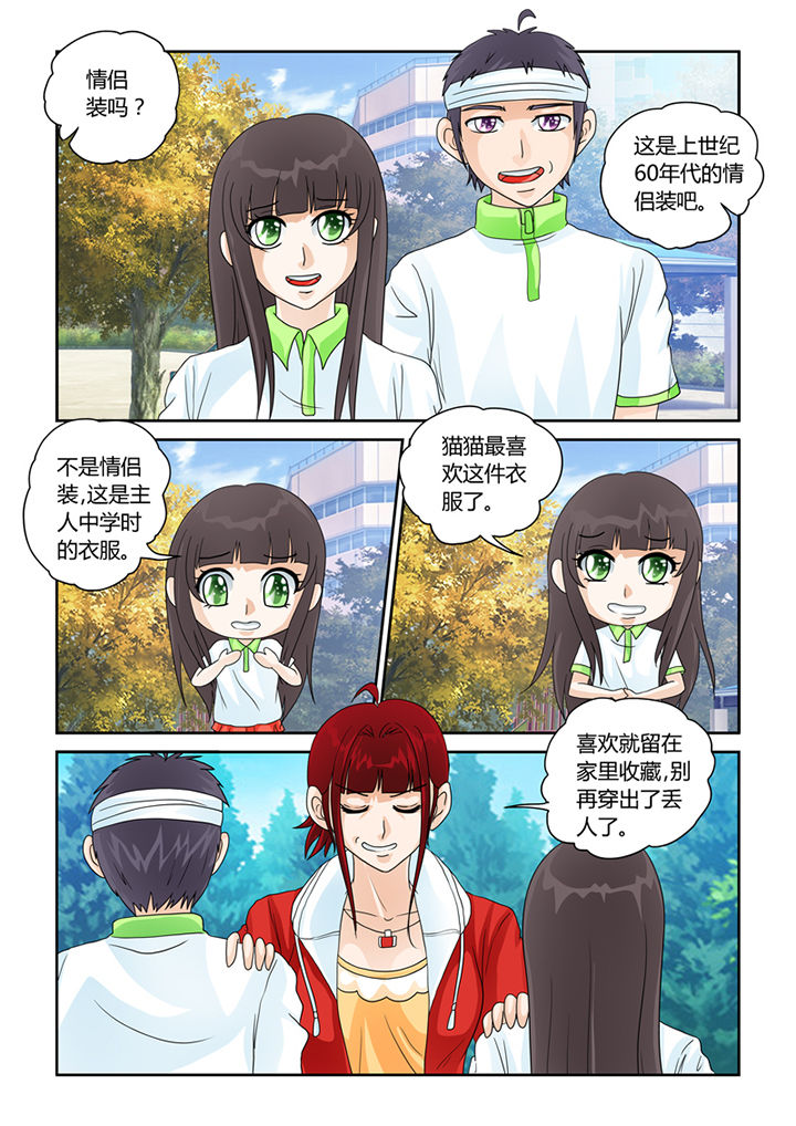 第24章：乾天诛邪镜14