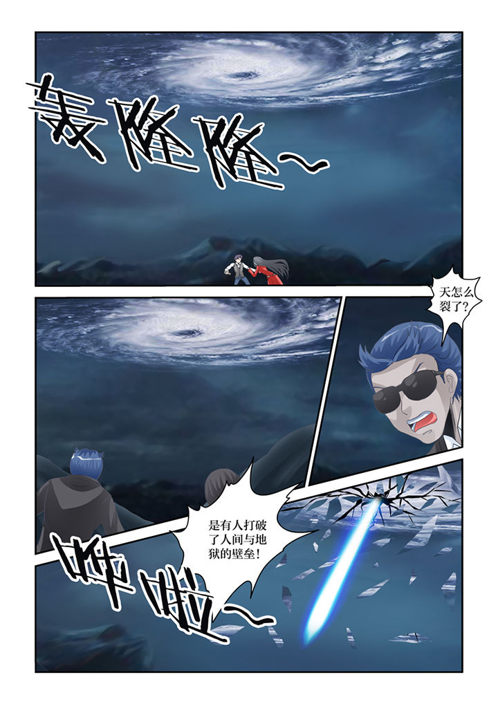 第79章：净化9