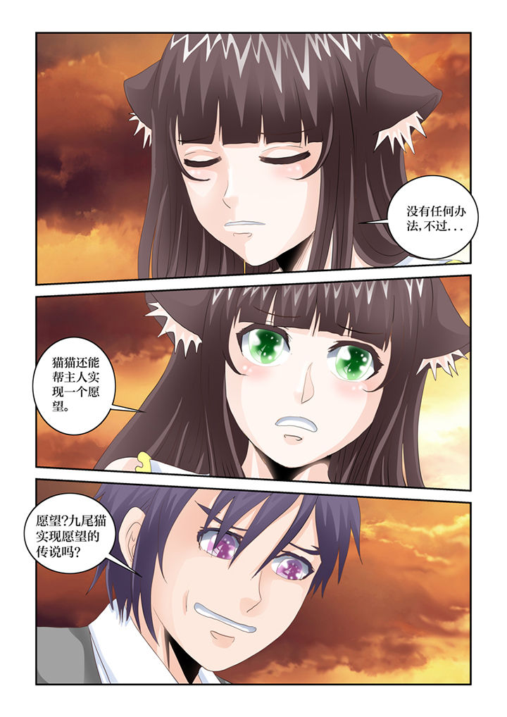 第83章：完结8