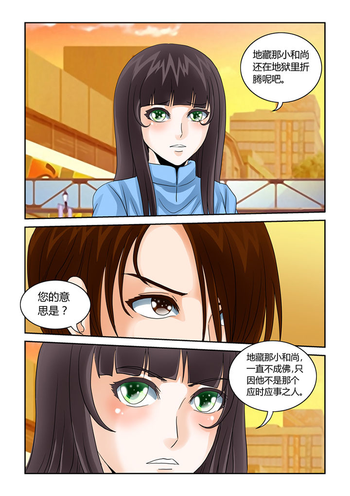第41章：猫猫的一天13