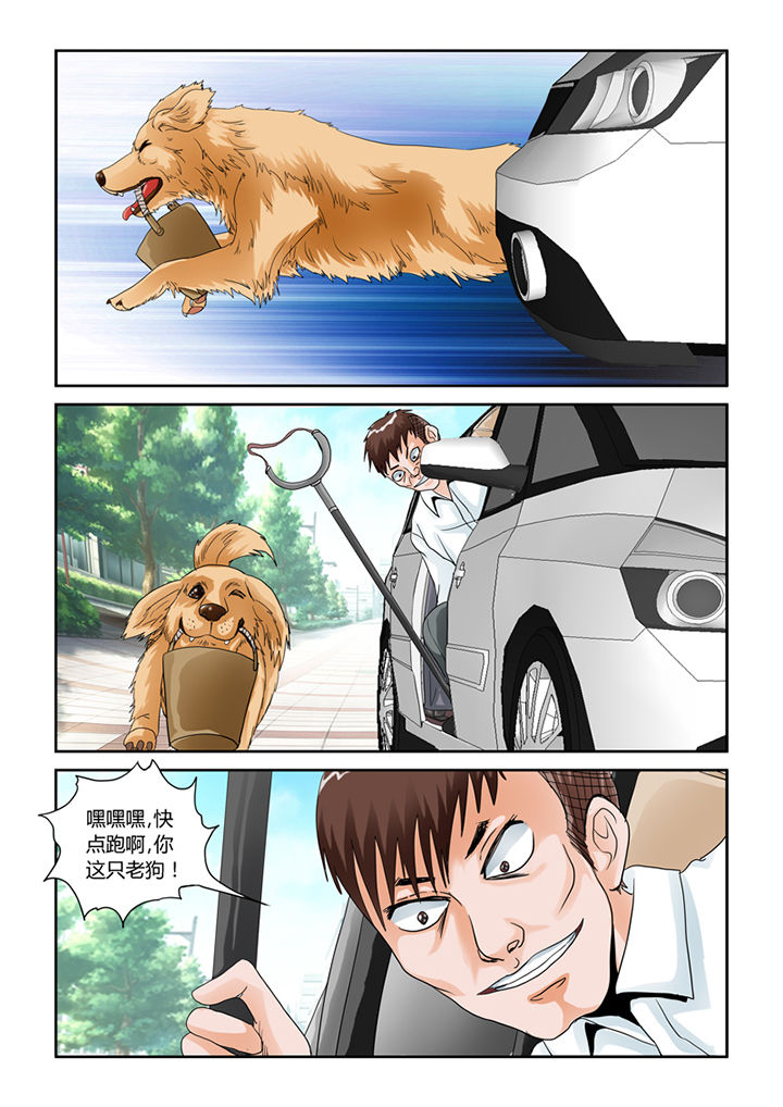 第46章：魔猫13