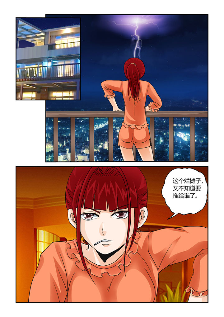 第34章：学习外挂13