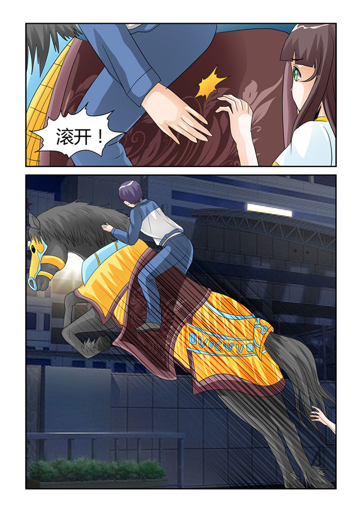 第52章：我不要你了12