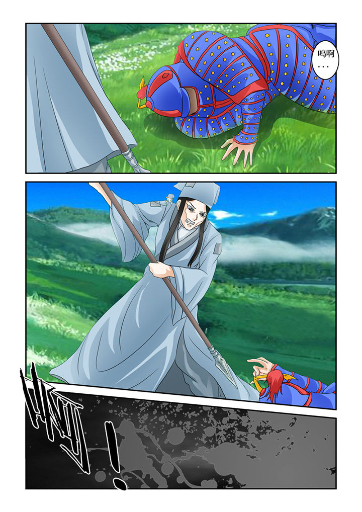 第59章：有死而已7