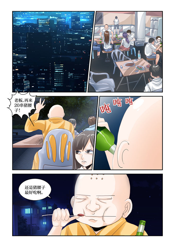 第69章：混血乌鸦？7