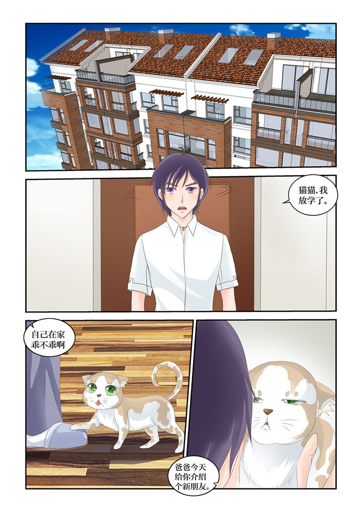 第83章：完结14
