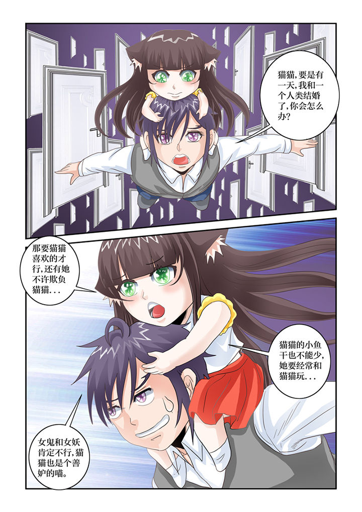 第81章：记忆之门5