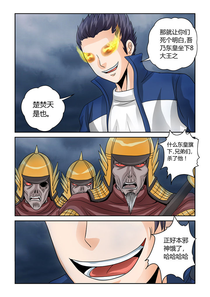 第39章：挑战（二）9