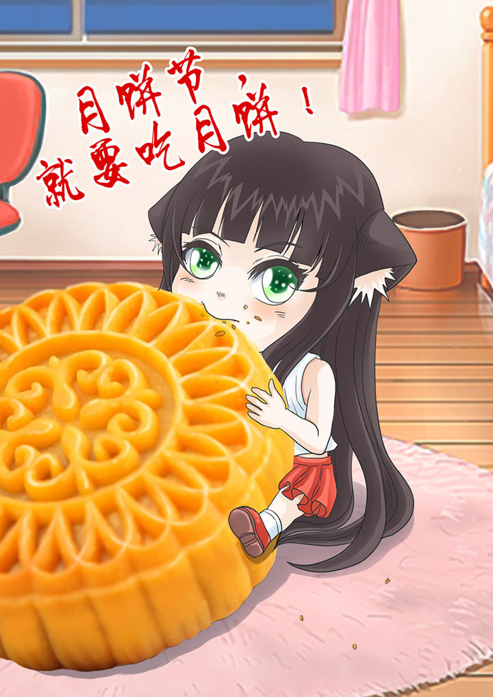 第41章：猫猫的一天7