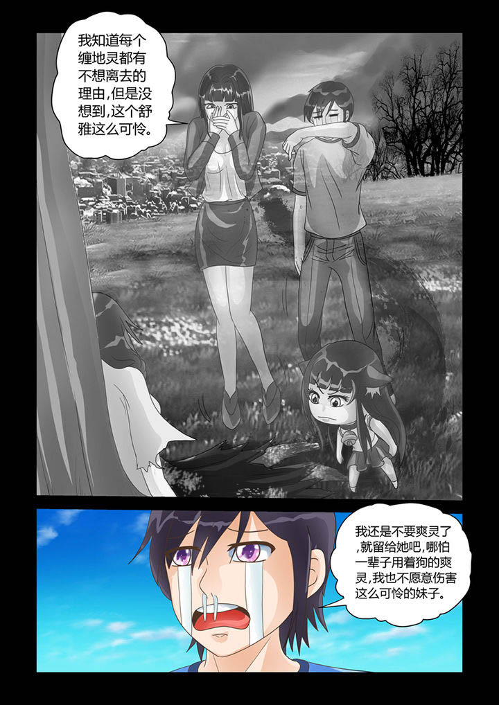 第14章：记忆（下）13