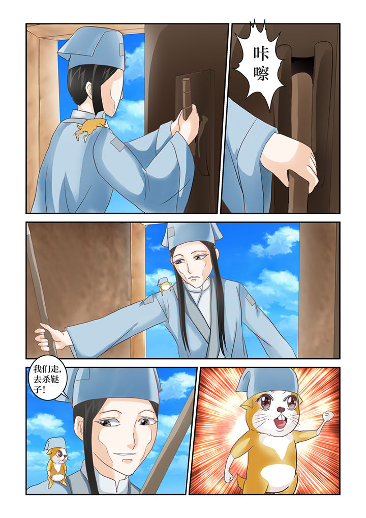 第58章：书生杀人6
