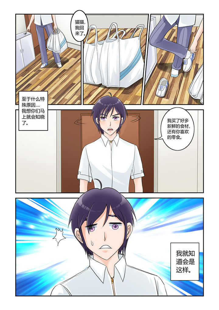 第1章：1