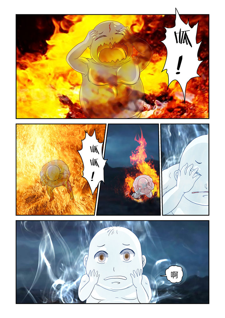 第79章：净化6