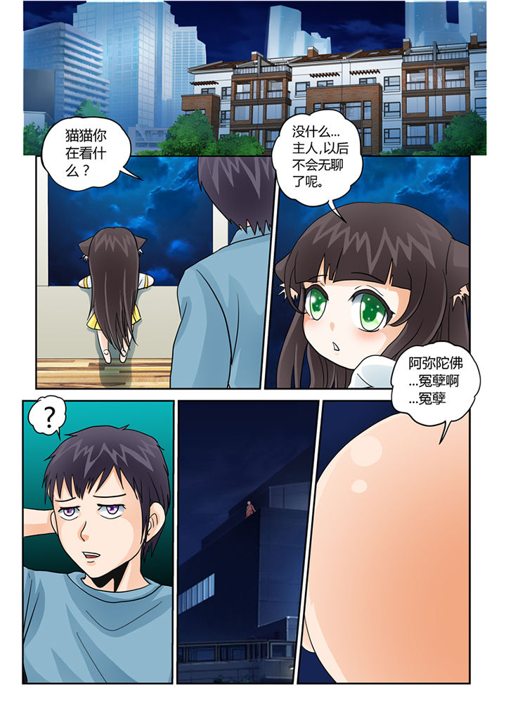 第34章：学习外挂14