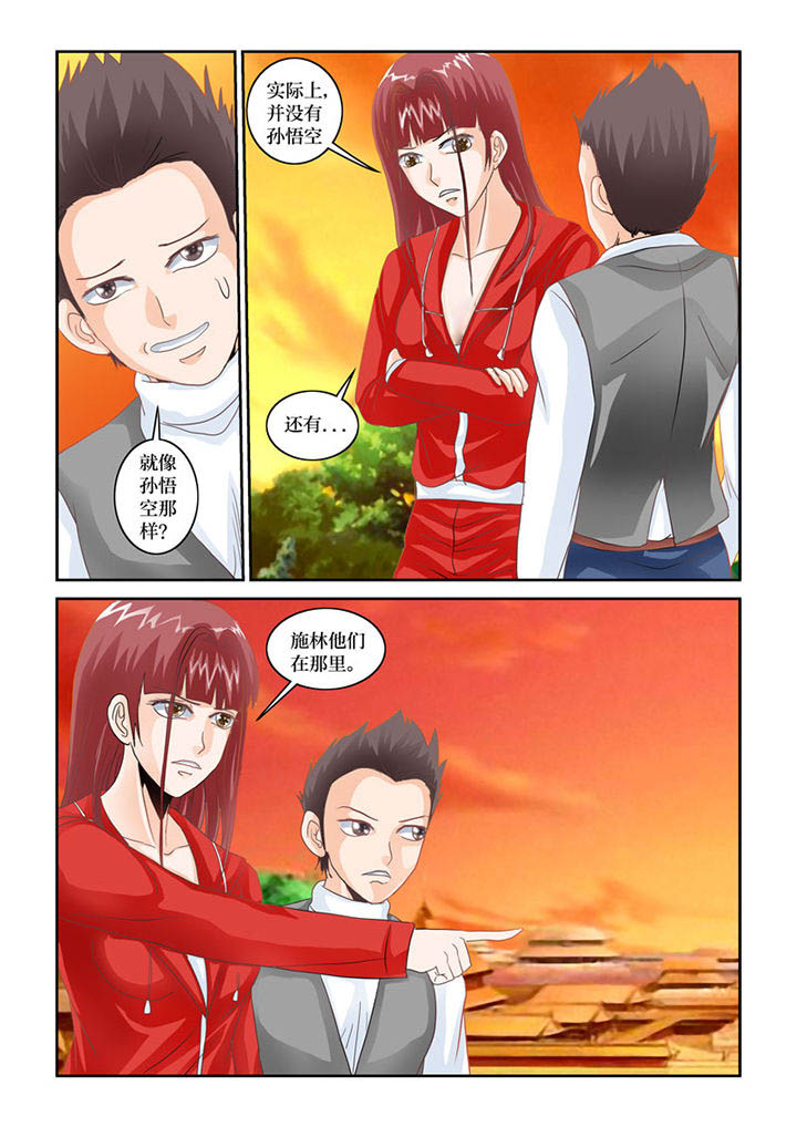 第73章：三途川火车站10