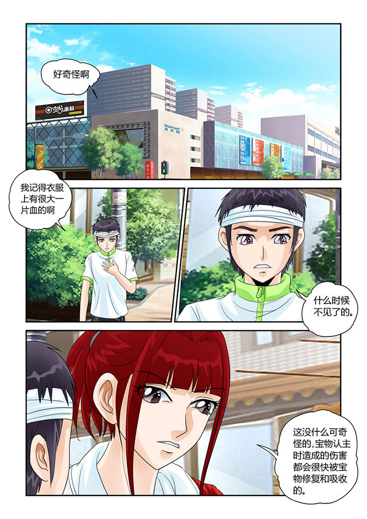 第25章：烙印0