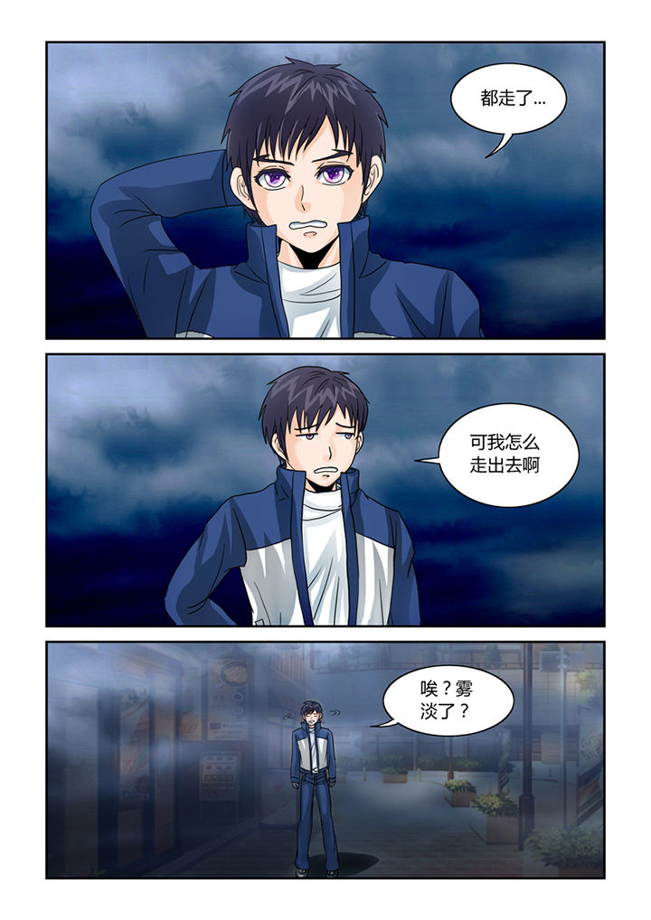 第40章：菩萨13