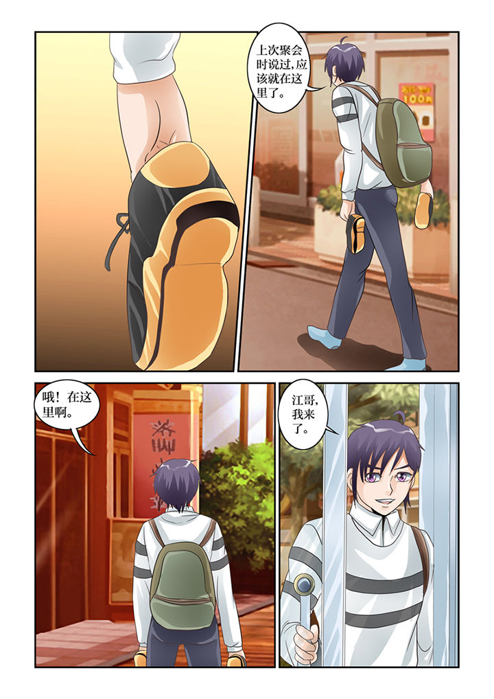 第61章：转世书生9