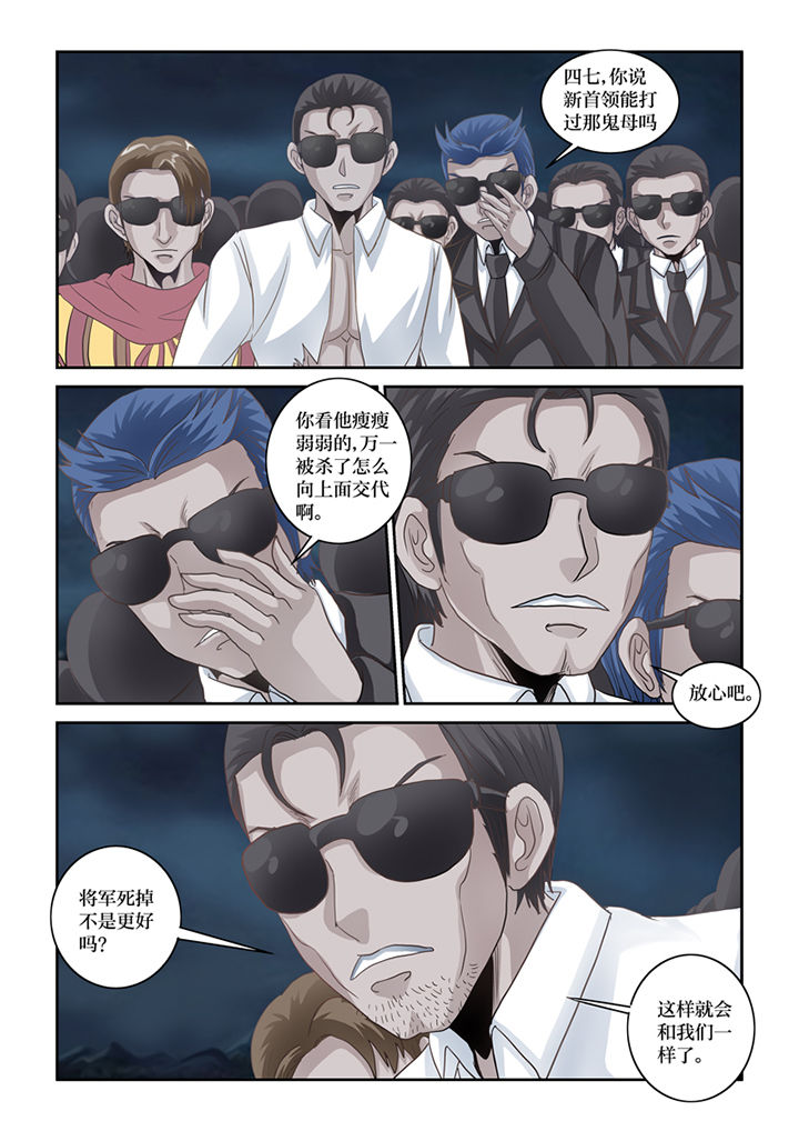 第77章：单挑13